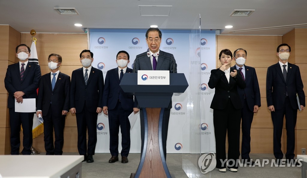 민주노총 총파업 선포…내일 공공운수노조 시작으로 줄줄이 예고(종합)