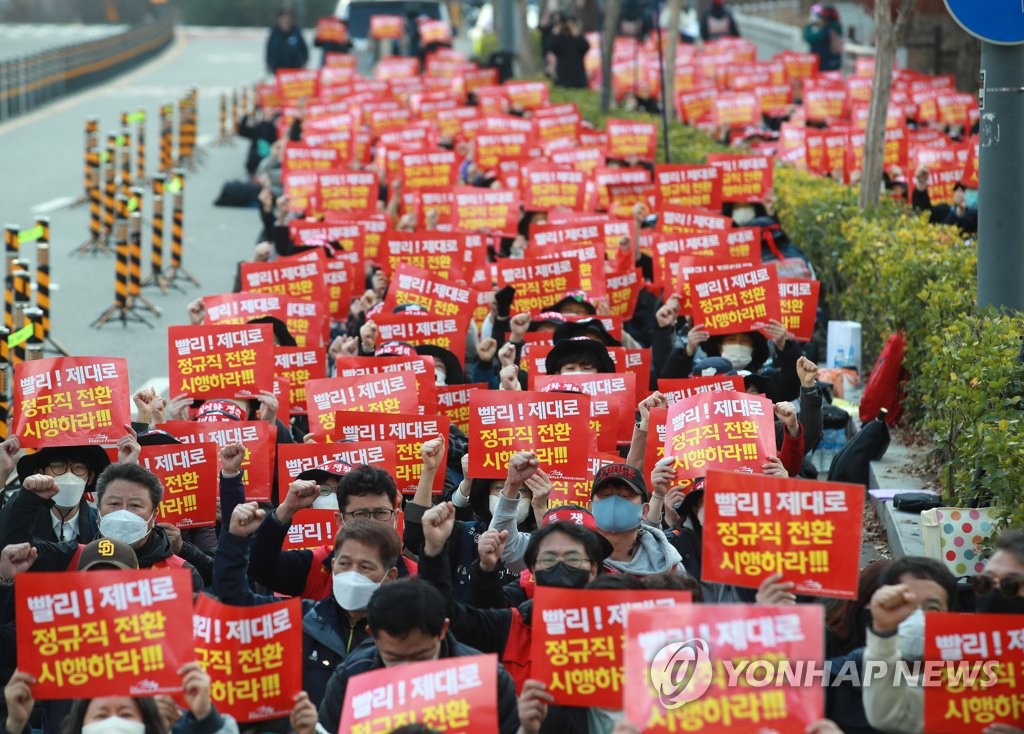 민주노총 공공운수노조 총파업 돌입…내일 화물연대 가세(종합)