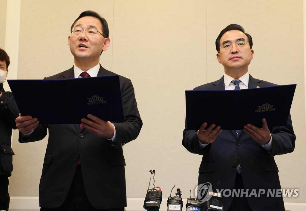 '이상민 해임안' 여야 긴장 최고조…국조·예산심사도 살얼음판