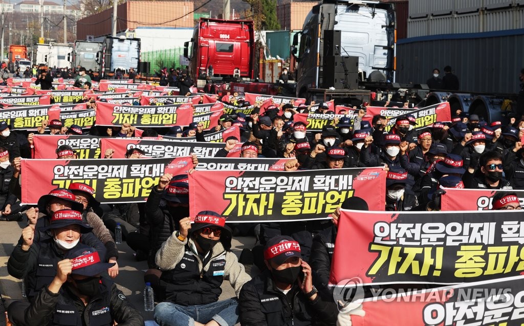 항만 물류 80% 급감…정부 "업무개시명령 발동 준비 마쳐"(종합)