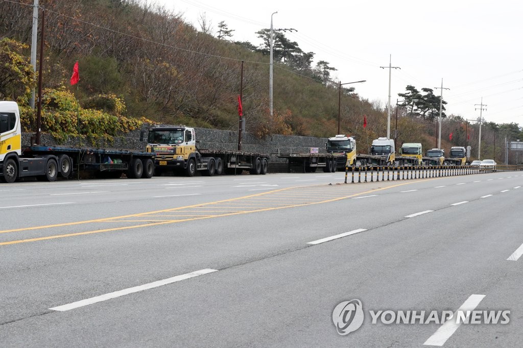 화물연대 파업 이틀째…현대제철 등 포항 일부 기업 물류 차질