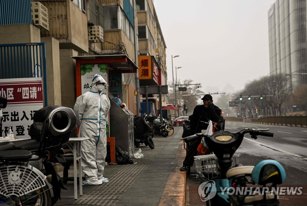 "중국 제로코비드 조기종료 어려워…내년 2분기부터 단계폐지"