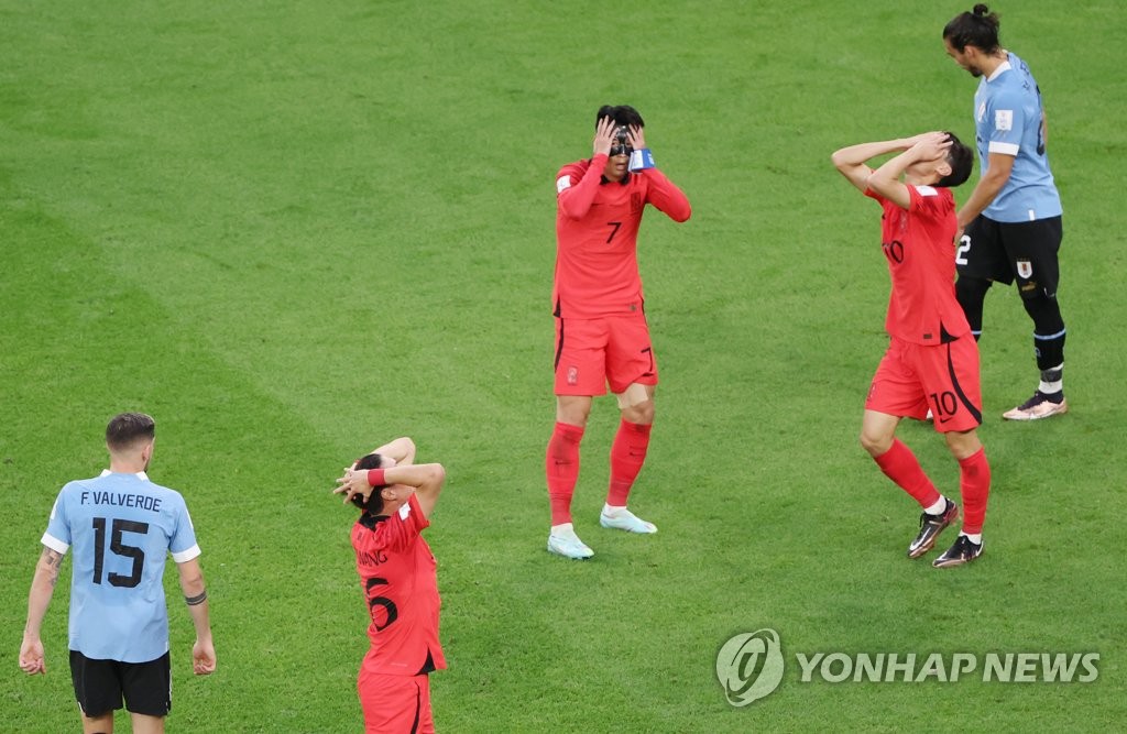 [월드컵] 벤투호, '골대 맞힌' 우루과이와 전반 0-0으로 맞서