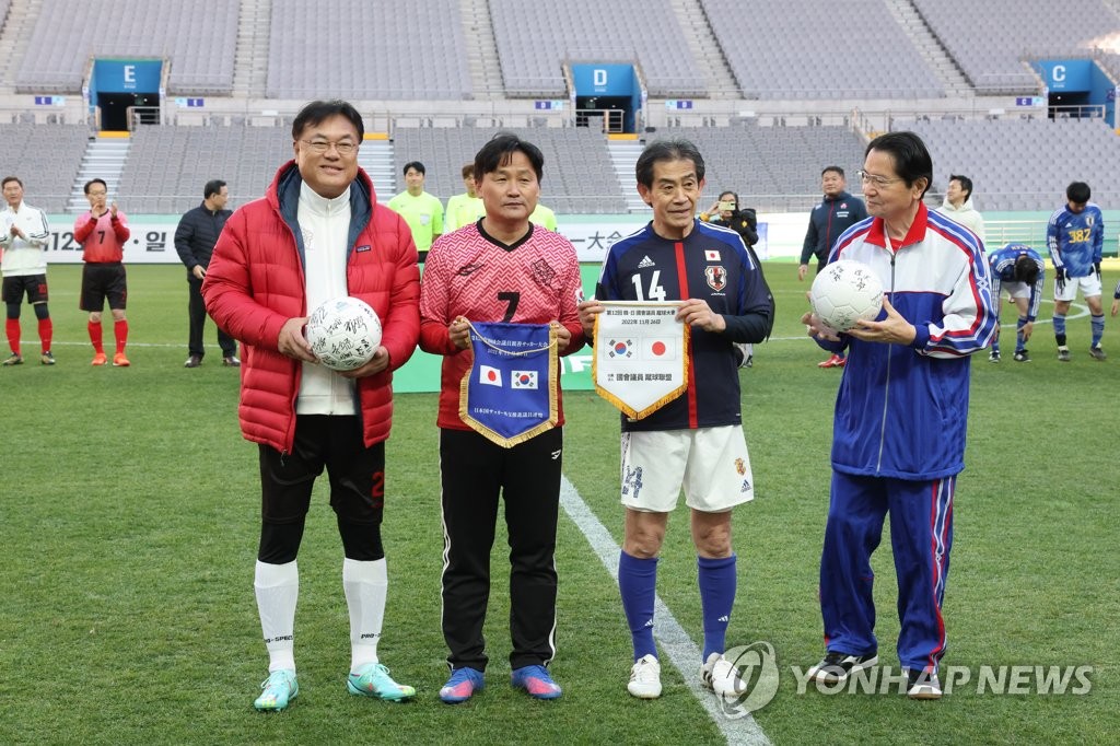 한일 국회의원들 4년만의 친선축구…김의장 "협력 촉진 접착제"