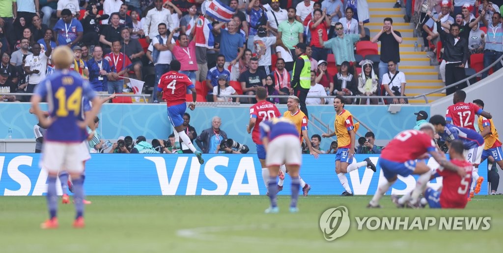 [월드컵] 코스타리카전 패배에 일본 언론 "쓰라린 패…16강 위태로워져"