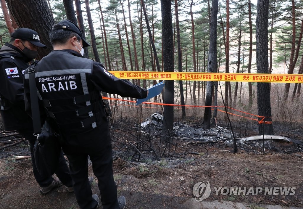 양양 추락 헬기 업체 "탑승자 신고 누락은 승무원 오류로 추측"