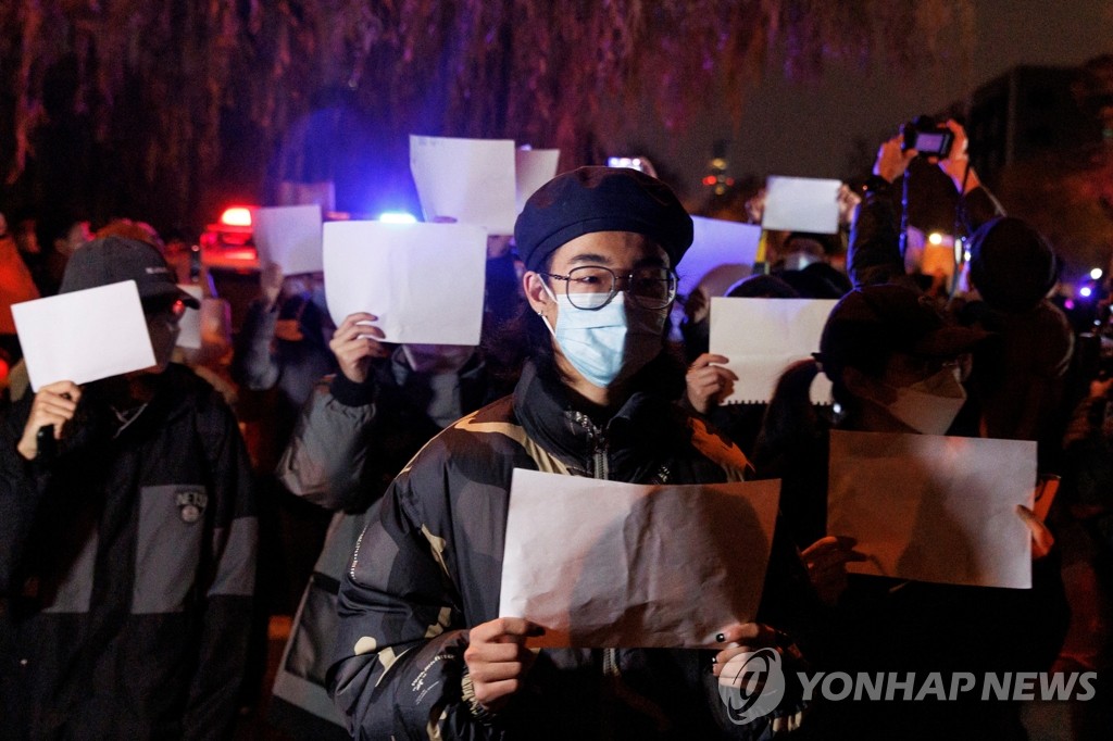 낙서·방정식이 시위 구호?…中 시위대 검열 피하기