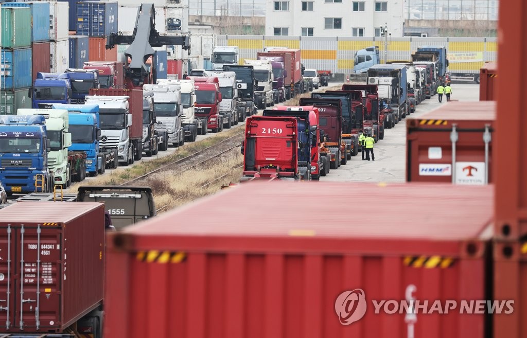 서울시, 화물연대 운송거부 대응 재난안전대책본부 가동