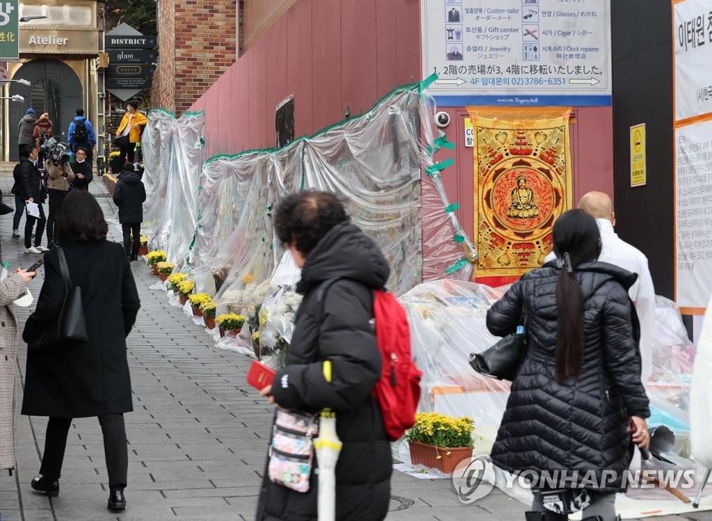 [이태원 참사] 서울청, 74분전 용산서에 "대형사고" 무전