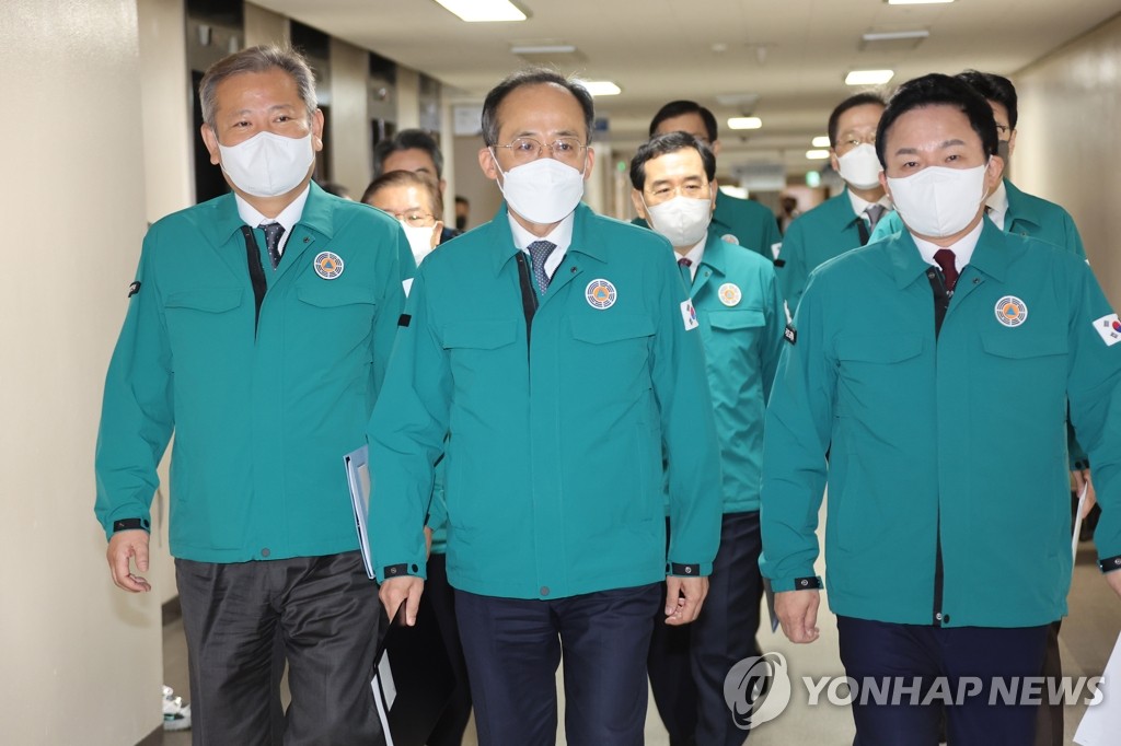 국토부, 시멘트 2천500명 대상 업무개시명령 즉각 집행(종합2보)