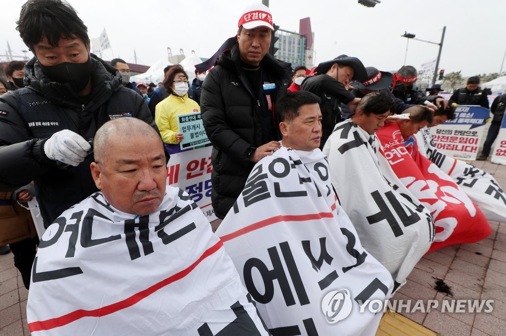 '화물연대 파업' 정부 업무개시명령…인천민노총 "반헌법적"