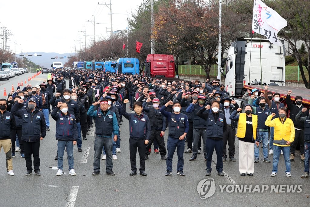 화물연대 포항본부, 업무개시명령에 반발…"초헌법적"