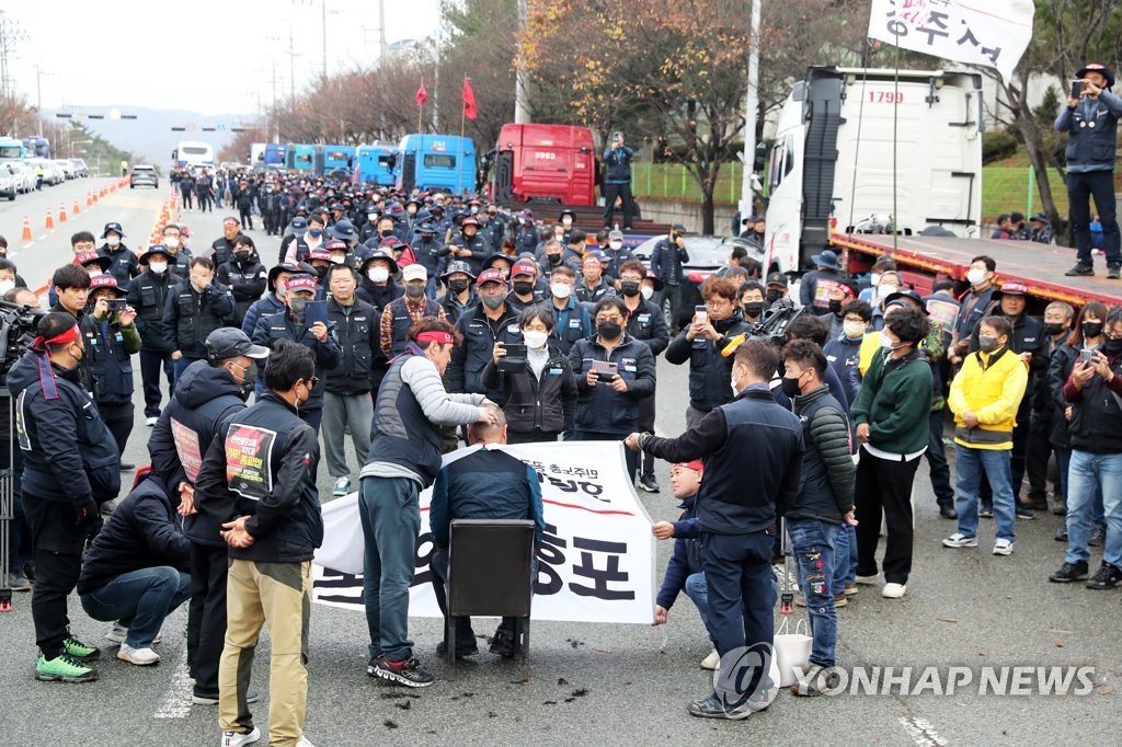 화물연대 포항본부, 업무개시명령에 반발…"초헌법적"