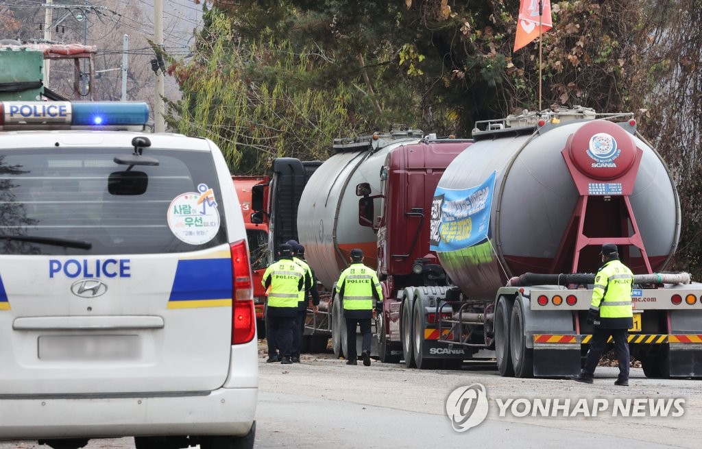 울산경찰, 운송방해 제지 경찰관 밀친 화물연대 조합원 체포