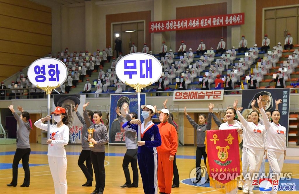 [한반도의 오늘] '북한판 아육대' 예술인체육대회, 53년간 1차례 빼고 매년 개최