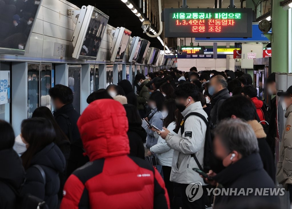 "하루만에 가을서 한겨울"…롱패딩·핫팩 '중무장' 출근길