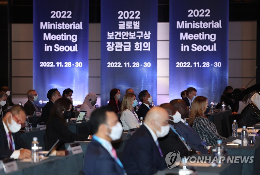 신종 감염병 위기에 국제협력 강화…서울선언문 채택(종합)