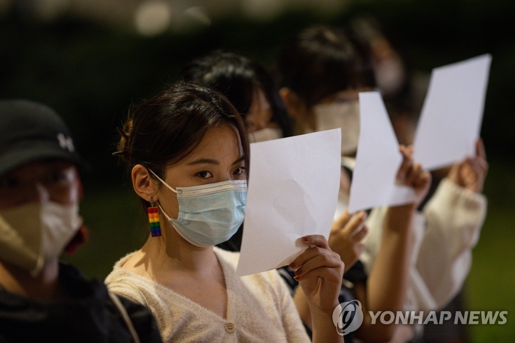 '백지시위 막으려 A4 판매중단' 가짜성명에 中문구업체 휘청