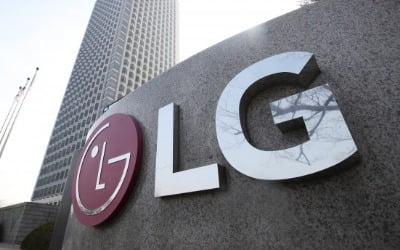 LG가 10년 공들인 배터리…올 매출 25조 전망