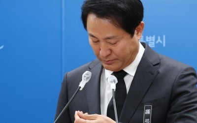 눈물 흘린 오세훈 "무한한 책임 느껴"…참사 3일만에 공식 사과