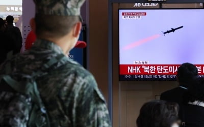 [속보] 북한, 이틀 연속 탄도미사일 도발…'중장거리 이상' 추정