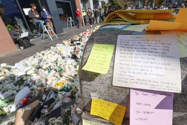 지난 2일 서울 용산구 이태원역 1번 출구 앞 참사 추모 공간에 편지가 붙어 있다. 사진=연합뉴스