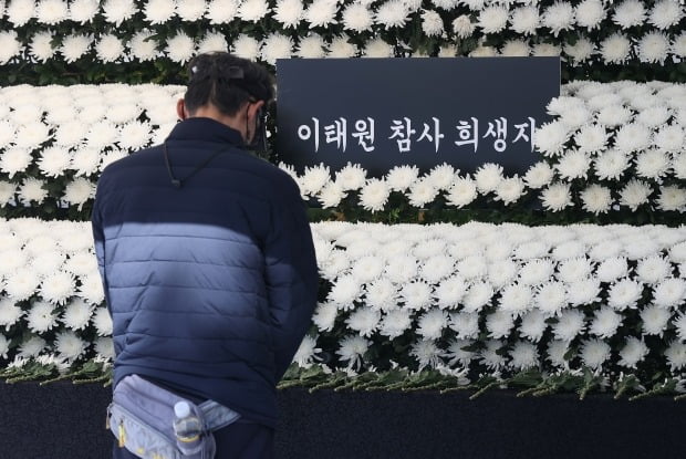 서울 용산구 녹사평역 광장에 마련된 이태원 참사 희생자 합동분향소를 찾은 시민이 희생자를 추모하고 있다. /사진=연합뉴스