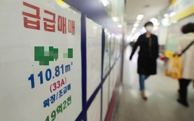 한강변도 1년 새 7억 '뚝'…서울 아파트값 '역대급' 하락했다