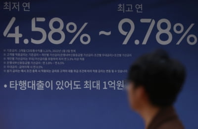 부동산 대출 10명 중 7명은 이자 부담 늘어…온라인 카지노 사이트;6% 낸다온라인 카지노 사이트; 응답도