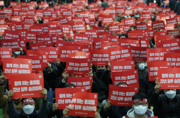 서울교통공사 노조원들이 파업 결의를 하고 있다. 사진=연합뉴스
