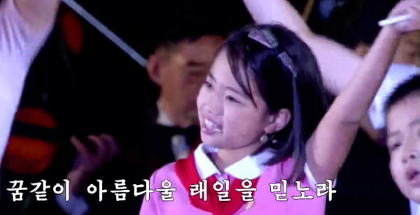 북한 조선중앙TV가 김정은 북한 국무위원장의 딸로 추정됐던 소녀의 공연 모습을 편집 영상에서 방송했다가 '진짜' 딸이 공개되자 해당 부분을 삭제한 것으로 나타났다.(사진=연합뉴스)