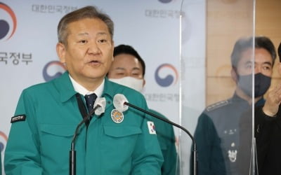 민주당, 이상민 해임건의안 30일 발의…"내달 2일 본회의서 표결"