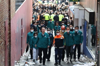 [이태원 참사] 외신 "관료집단 젊은이들 좌절시켜…윤대통령에 시험대"