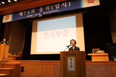 '낙하산 논란' 이은재 전 의원, 전문건설공제조합 이사장 선임(종합)