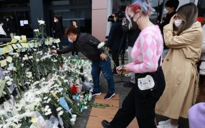 [이태원 참사] WSJ "초연결 한국, 여과안된 참사 영상에 트라우마"