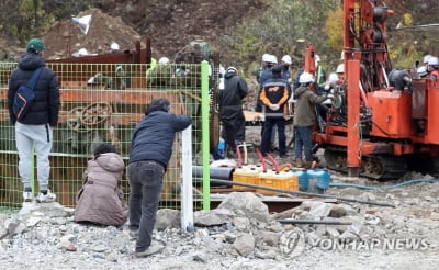 "천공은 성공했는데"…봉화 광산 고립자들 찾지 못해(종합2보)