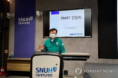 [이태원 참사] 복지장관, 재난의료지원팀과 간담회…"장례·의료 지원 총력"