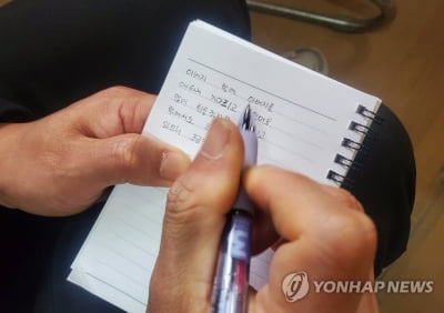 봉화 광산사고 고립자 2명 기적의 '무사 생환'…만 9일만에