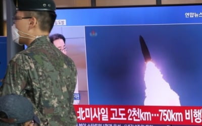 [2보] 北, 탄도미사일 4발 발사…NLL이남·ICBM 이어 또 도발