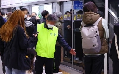 탈선사고 여파로 지하철 1호선 일부 중단…출근길 대란