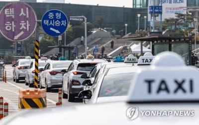 서울 택시 문제 해법은…오늘 오후 전문가·업계 토론회