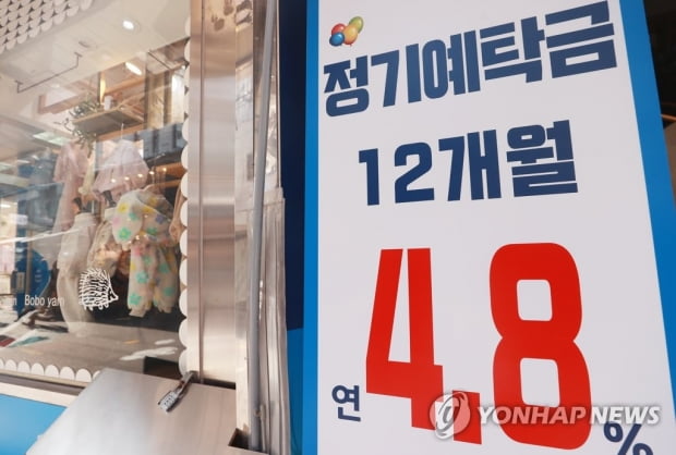 금리 뛰자 10월 은행 정기예금에 56.2조원 몰려…역대 최대폭