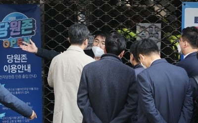 [속보] 검찰, 민주당사 진입…정진상 사무실 압색 착수