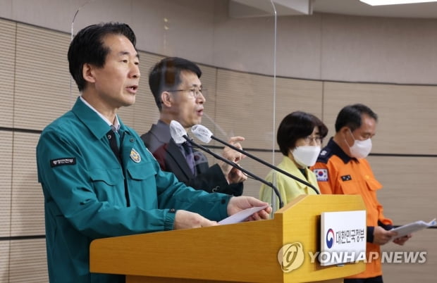 [이태원 참사] 행안부 "재난문자 신속히 보내지 못한 것 굉장히 송구"