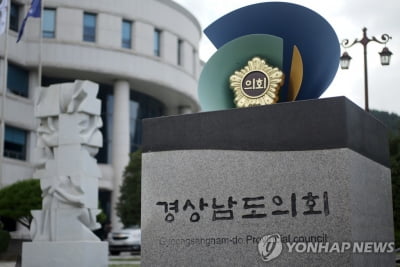 경남도의회, 스마트단말기 보급사업 교육청 자체 감사 주문