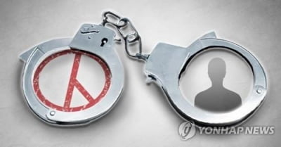 '여론조작'으로 표심 왜곡…전·현직 장수군수 측근 무더기 기소