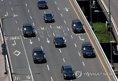 대통령경호처, '경호구역 내 군·경찰 지휘권' 입법예고