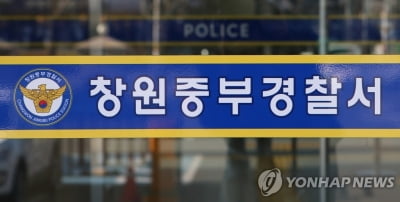 뒤따라가 사고당한 것처럼 '쾅'…수천만원 챙긴 벤츠운전자 구속