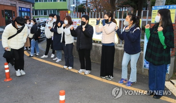 오늘 세 번째 '코로나 수능'…84개 시험지구서 시작