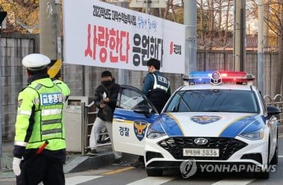 [수능] 경찰, 시험종료 후 강남역 등 인파지역 411명 배치(종합2보)